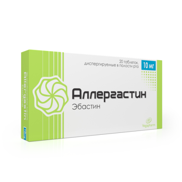 Аллергастин
