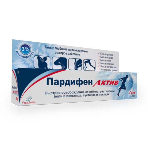Пардифен Актив