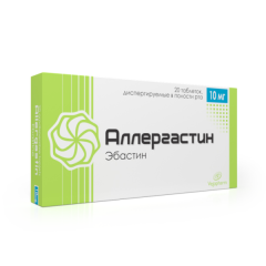 Аллергастин