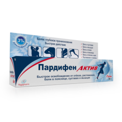 Пардифен Актив