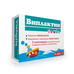 Виплактин Бейби
